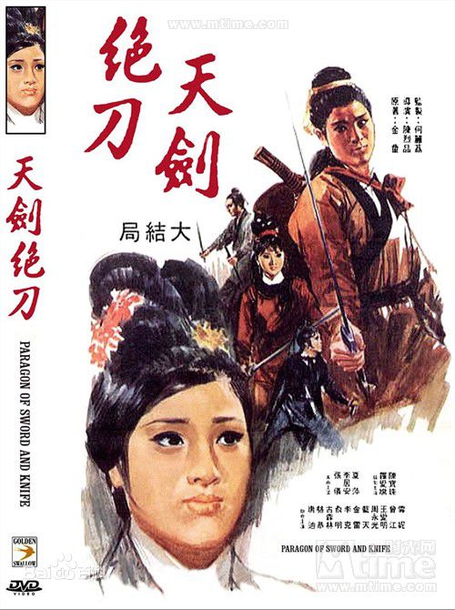 最新王爱明性感图片