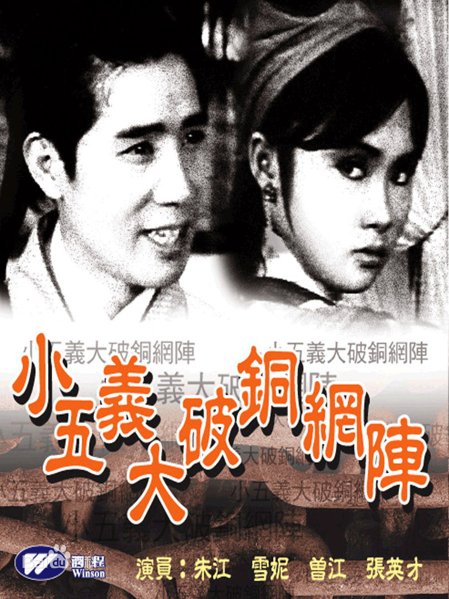 最新王爱明性感图片