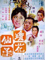 最新王爱明性感图片