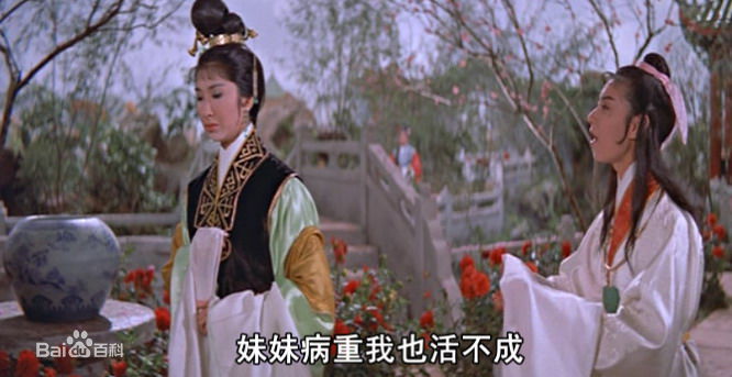 乐蒂（艺名），原名为奚重仪(Betty Loh Tih)乐蒂影图集3生活照相册