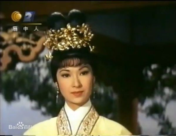 乐蒂（艺名），原名为奚重仪(Betty Loh Tih)乐蒂饰演的四大美女生活照