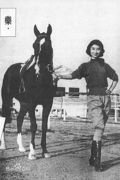 乐蒂（艺名），原名为奚重仪(Betty Loh Tih)古典美人乐蒂图册