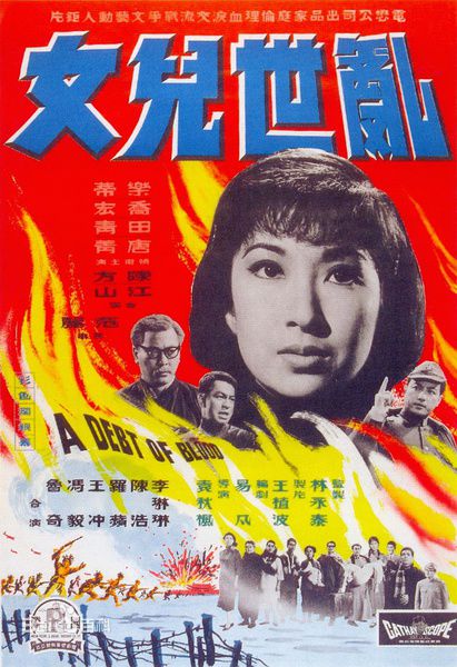 最新乐蒂（艺名），原名为奚重仪(Betty Loh Tih)性感图片