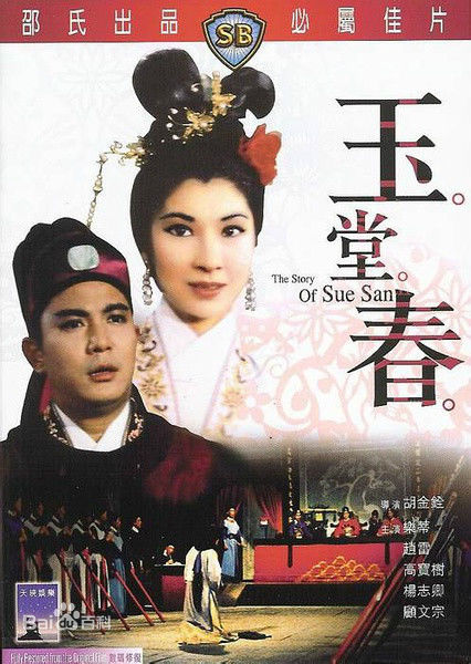 最新乐蒂（艺名），原名为奚重仪(Betty Loh Tih)性感图片