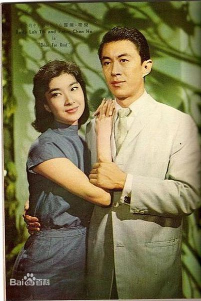 最新乐蒂（艺名），原名为奚重仪(Betty Loh Tih)性感图片