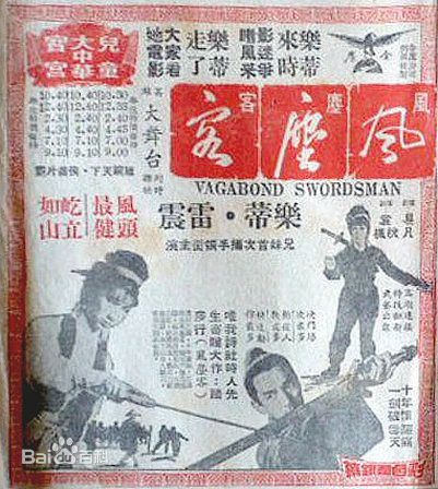 最新乐蒂（艺名），原名为奚重仪(Betty Loh Tih)性感图片