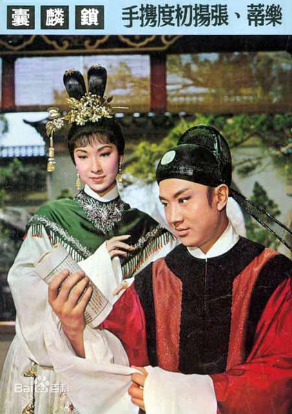 最新乐蒂（艺名），原名为奚重仪(Betty Loh Tih)性感图片