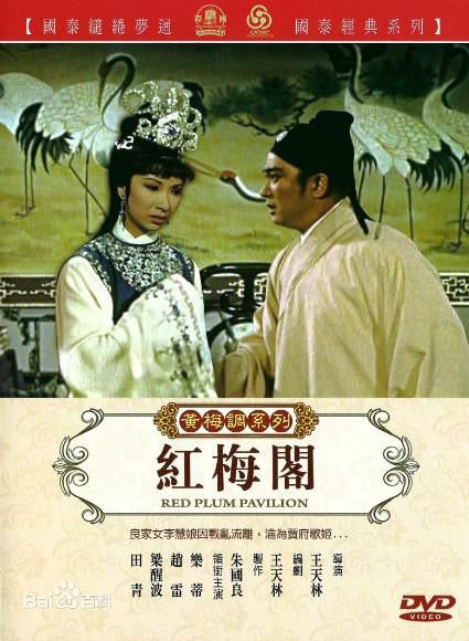 最新乐蒂（艺名），原名为奚重仪(Betty Loh Tih)性感图片