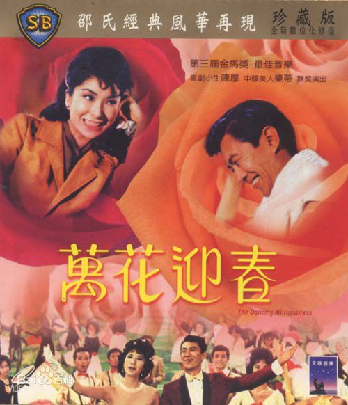 最新乐蒂（艺名），原名为奚重仪(Betty Loh Tih)性感图片