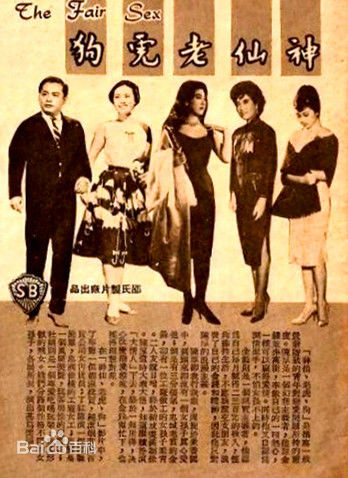 最优质林黛(Yueru Cheng (本名) / Linda)生活照