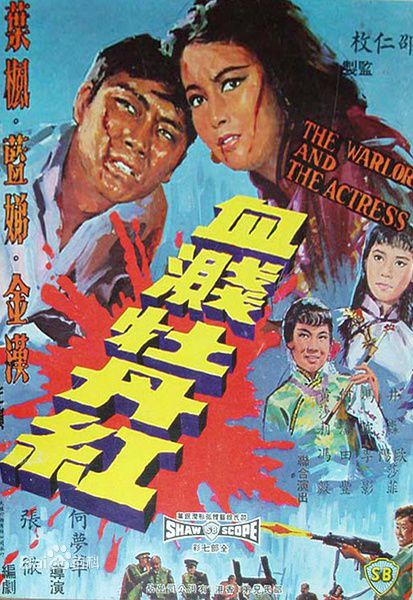 最优质林黛(Yueru Cheng (本名) / Linda)生活照