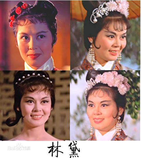 最优质林黛(Yueru Cheng (本名) / Linda)生活照