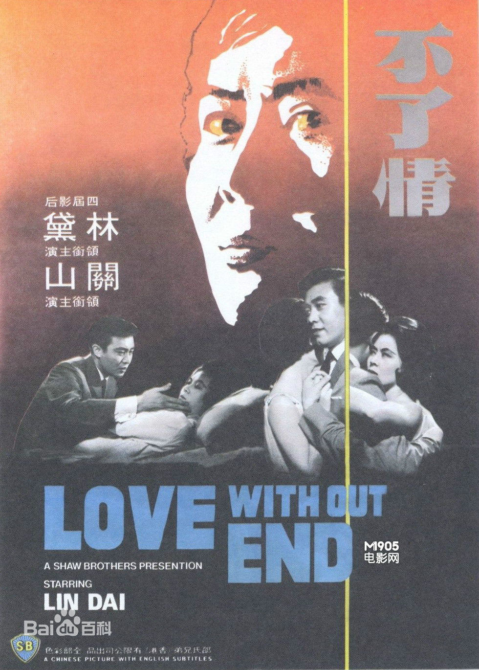 最优质林黛(Yueru Cheng (本名) / Linda)生活照