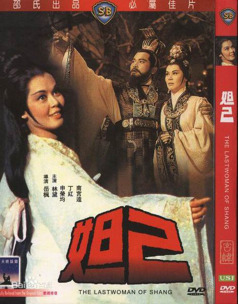 最优质林黛(Yueru Cheng (本名) / Linda)生活照