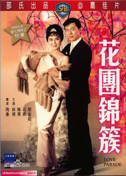 最优质林黛(Yueru Cheng (本名) / Linda)生活照