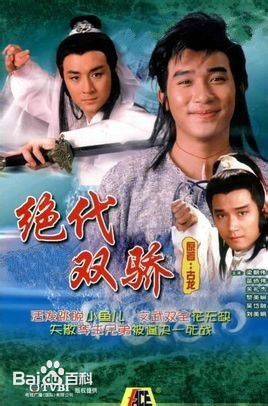 高清刘秀萍图片