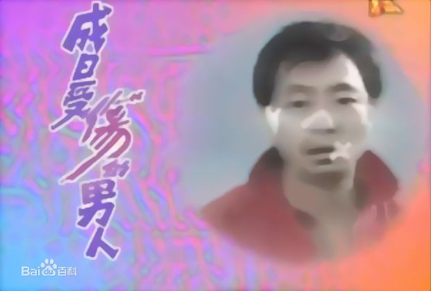 高清刘秀萍图片