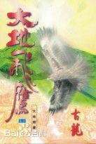 高清刘秀萍图片