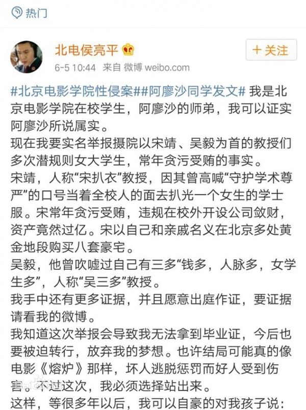 宋靖图片壁纸壁纸