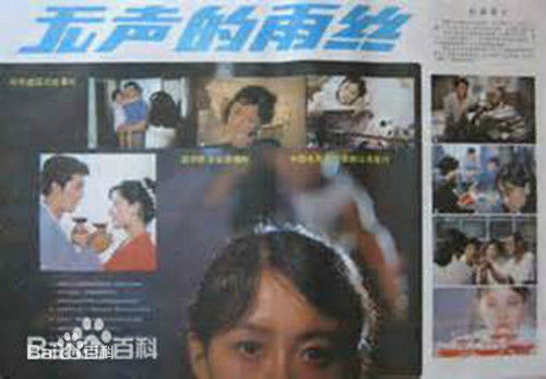 最优质杜振清素颜照