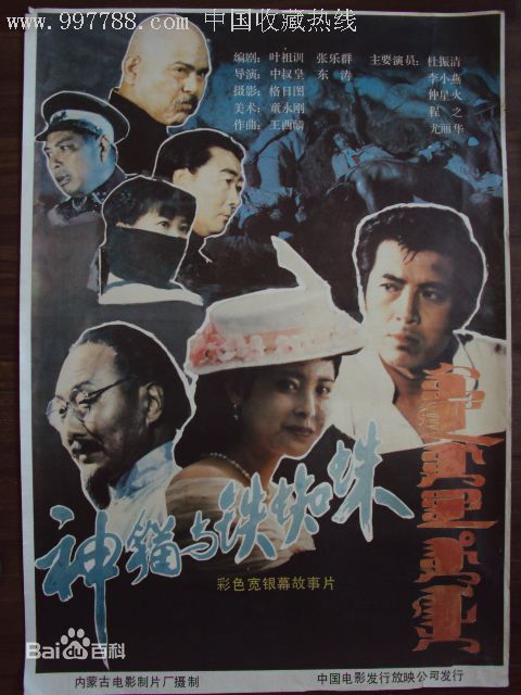 最优质杜振清素颜照