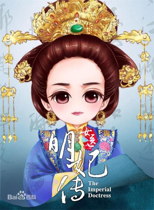 精选何晴(Qing He)