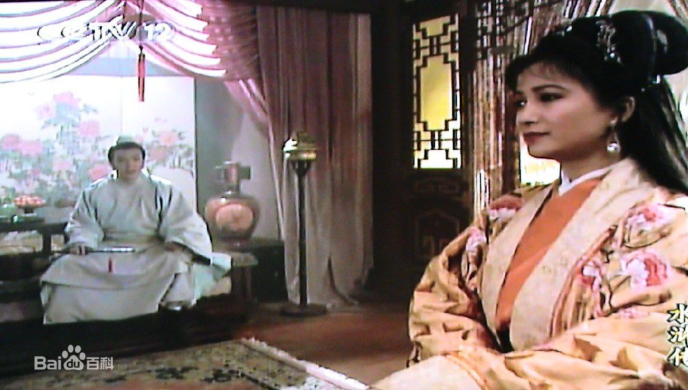 何晴(Qing He)1996年《水浒传》剧照