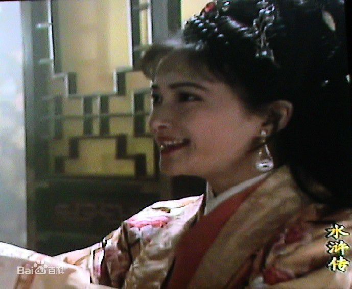何晴(Qing He)1996年《水浒传》剧照
