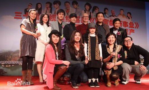 何晴(Qing He)2011年 甜蜜的新事业开机发布会前后照片