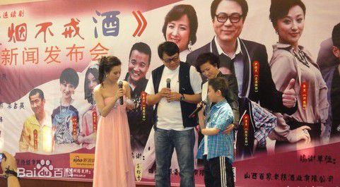 最全何晴(Qing He)在2011年《戒烟不戒酒》宣传照中的相册