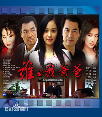 何晴(Qing He)前后照片