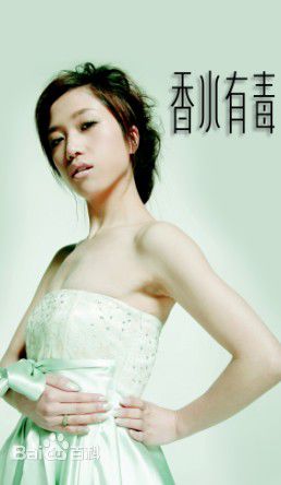 最全胡杨林(Joy Hu)在《香水有毒》中的壁纸