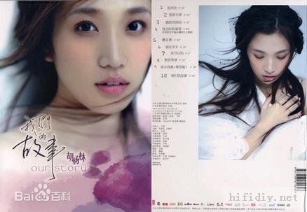 精选胡杨林(Joy Hu)在《我们的故事》中的图册