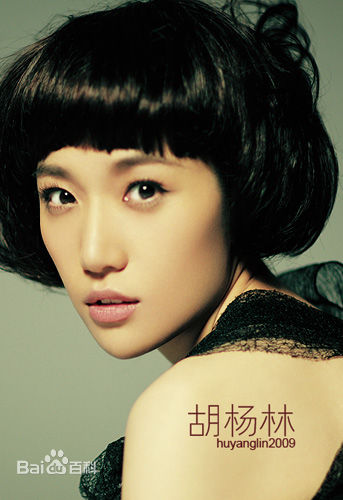 最新胡杨林(Joy Hu)在《与幸福有关》中的图集