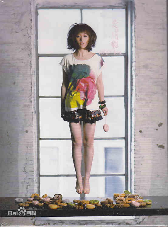 最优质胡杨林(Joy Hu)在《爱上了瘾》中的相册