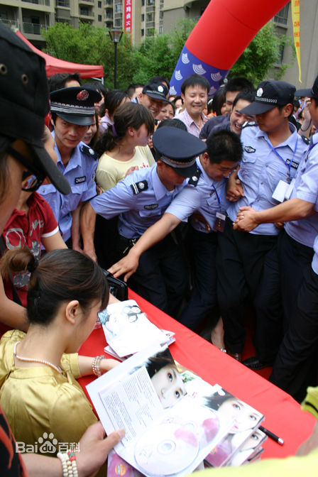 胡杨林(Joy Hu)签售会壁纸壁纸