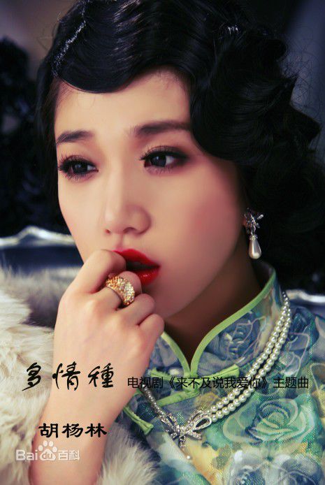 最全胡杨林(Joy Hu)素颜照