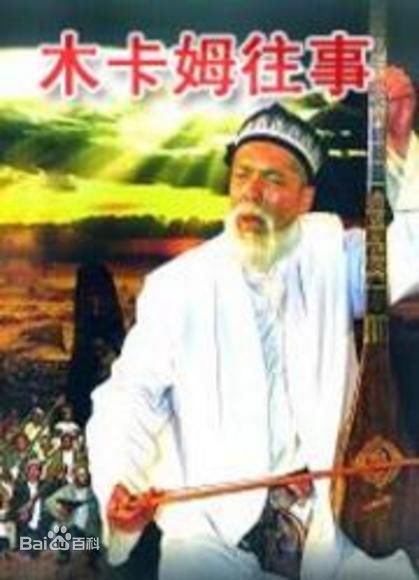 高清阿孜古丽·热西提图片