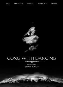 高清阿孜古丽·热西提图片