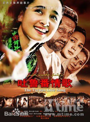 高清阿孜古丽·热西提图片