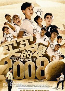 高清阿孜古丽·热西提图片