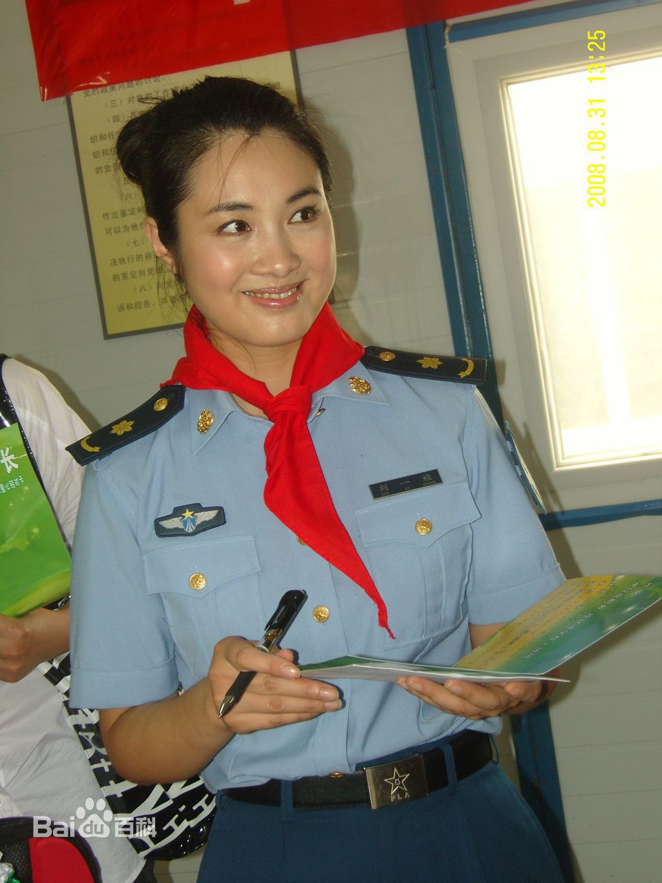 刘一祯军装照图册