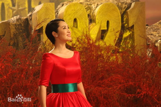 最优质刘一祯在《歌唱共产党》MV中的相册