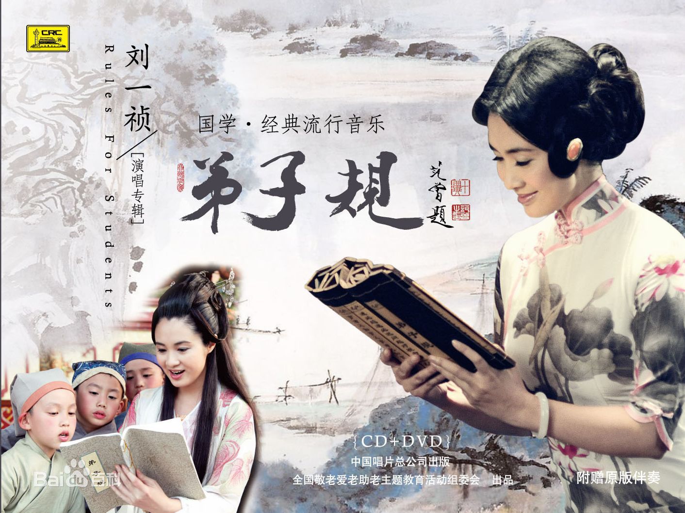 刘一祯前后照片