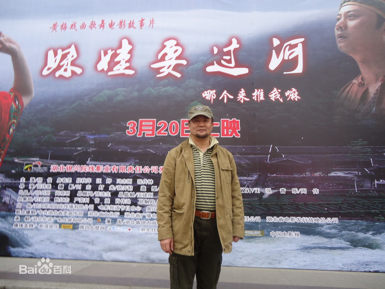 苗炜基图册性感图片图集