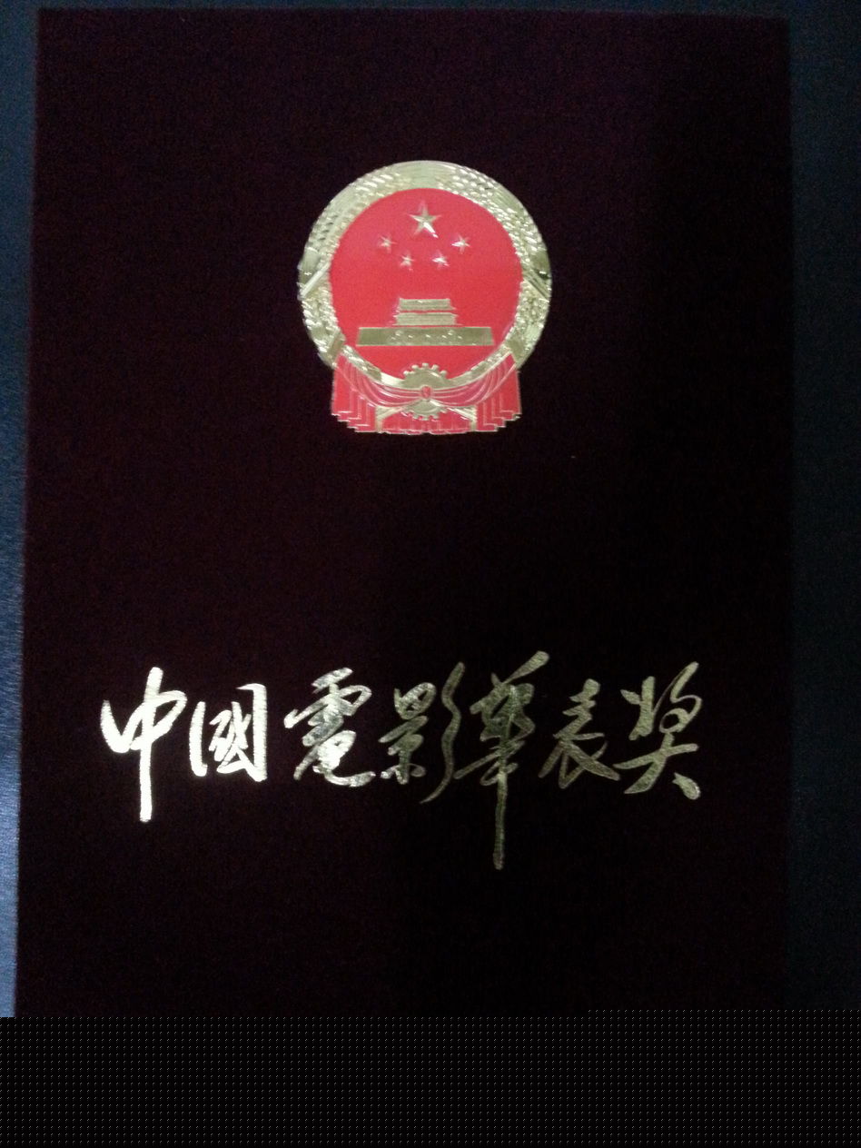 苗炜基图册性感图片图集