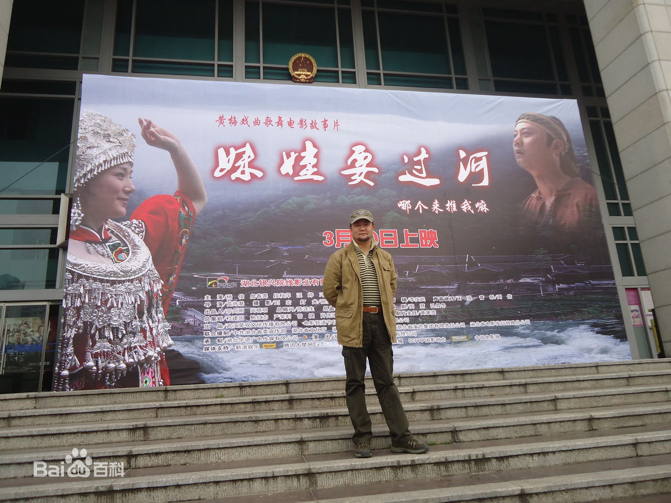 苗炜基图册性感图片图集