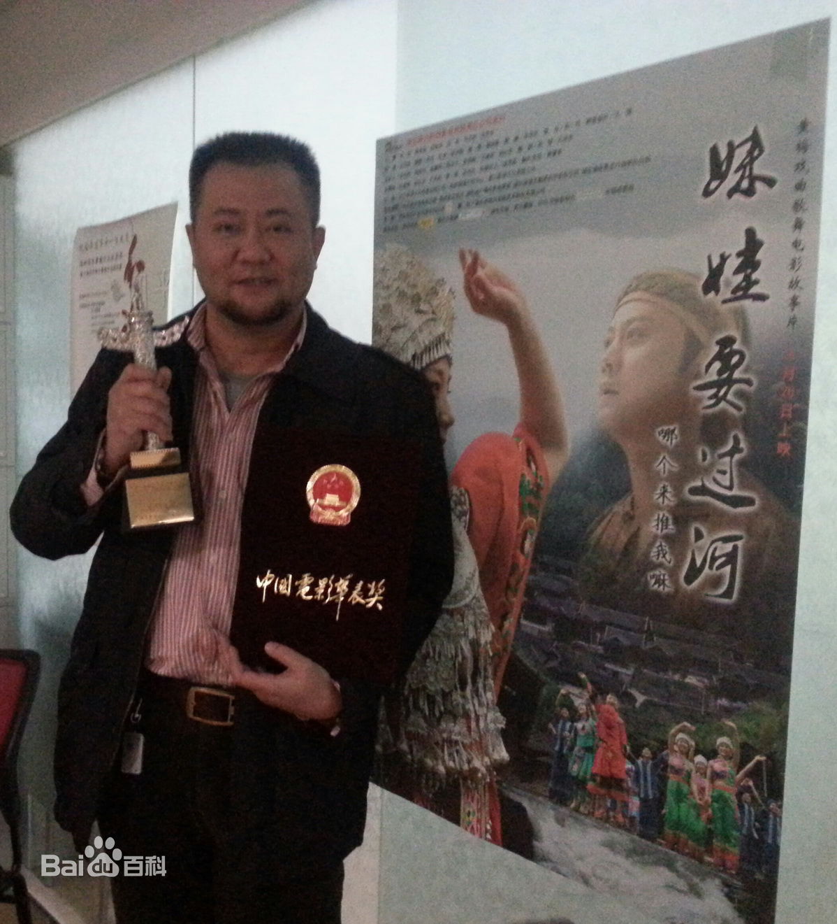 苗炜基图册性感图片图集