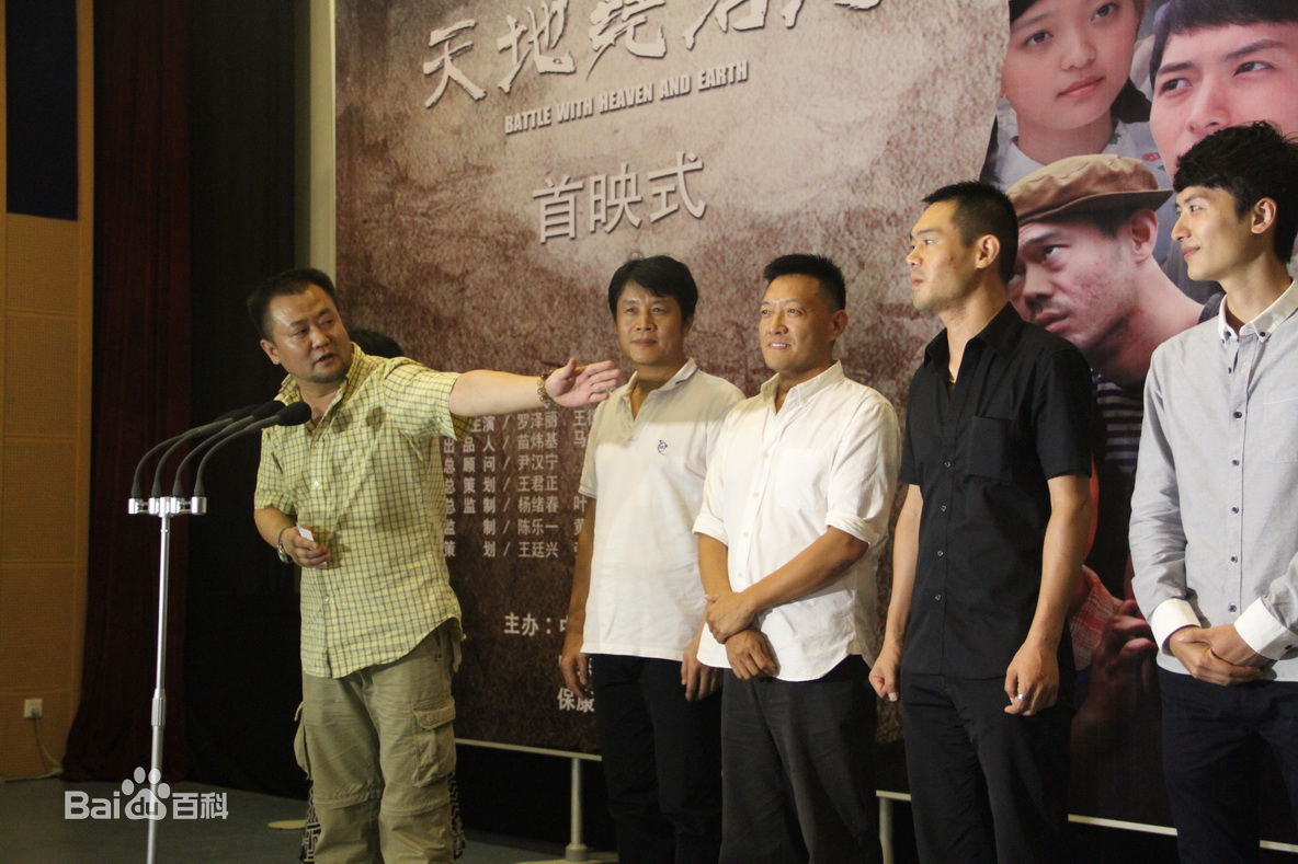 苗炜基图册性感图片图集