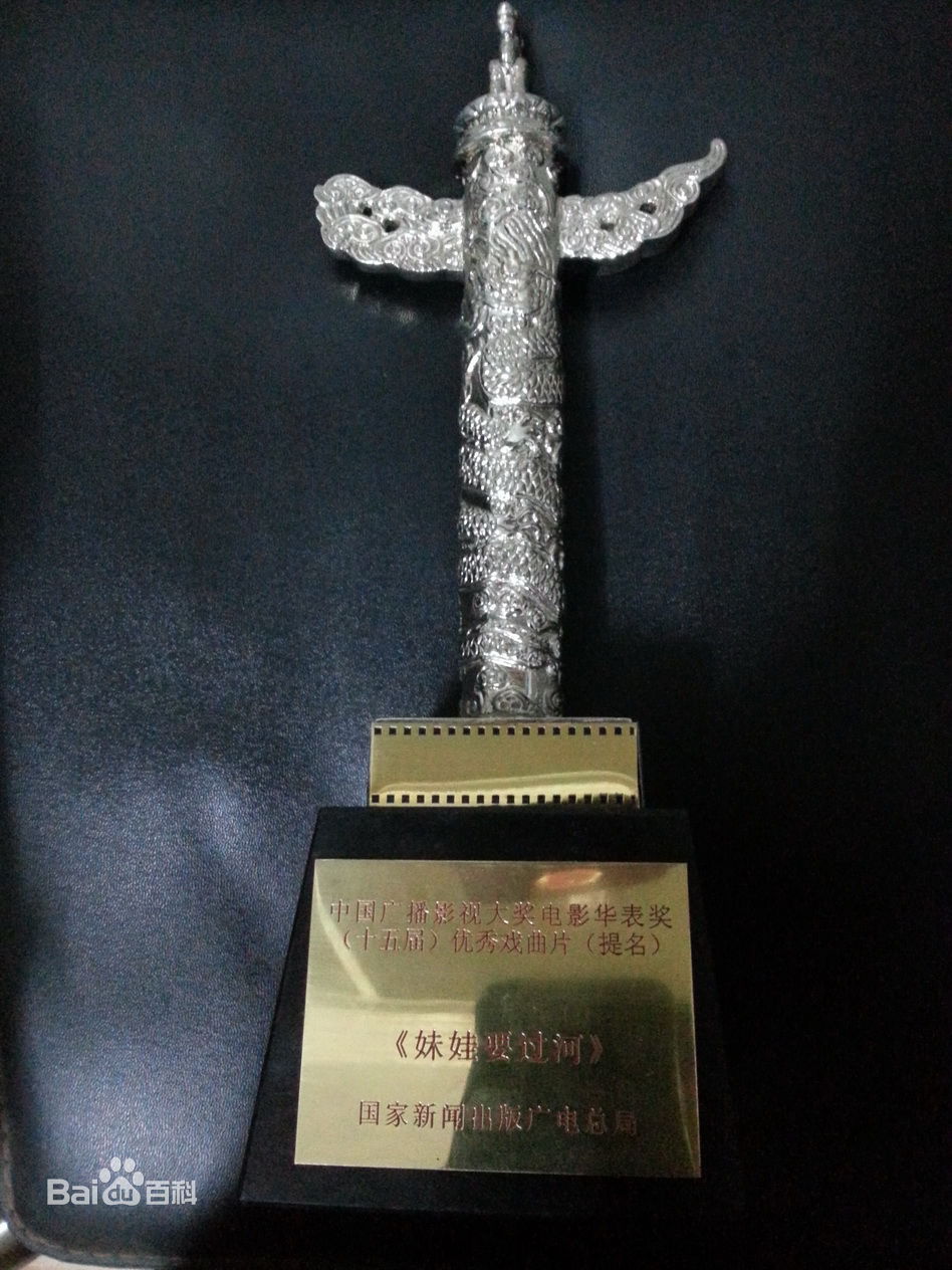 苗炜基图册性感图片图集